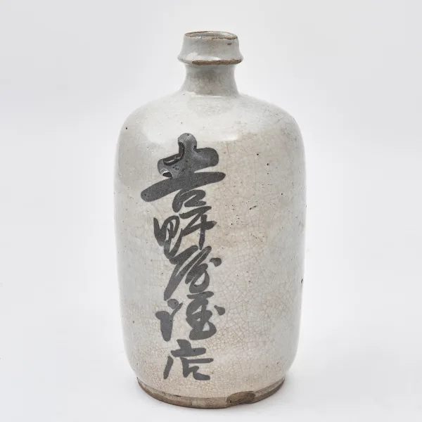 Japanese Brown Porcelain Sake Bottle