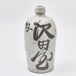 C19th Japanese Sake Bottle