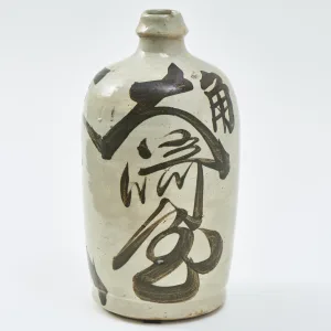 Large Japanese Sake Bottle