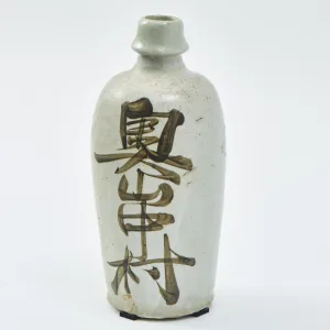 Sake Bottle with Dark Brown Writing