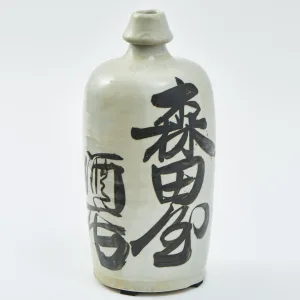 Large Sake Bottle