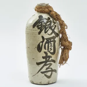 Japanese Sake Bottle with Rope