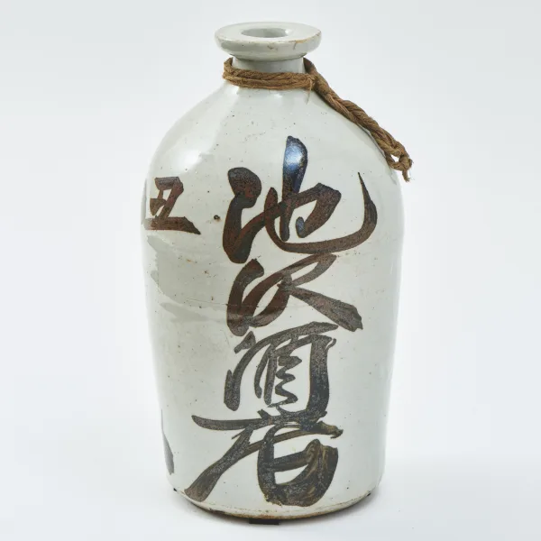 Japanese Sake Bottle Decorated With Writing