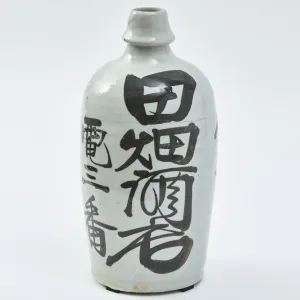 Japanese Sake Bottle With Writing
