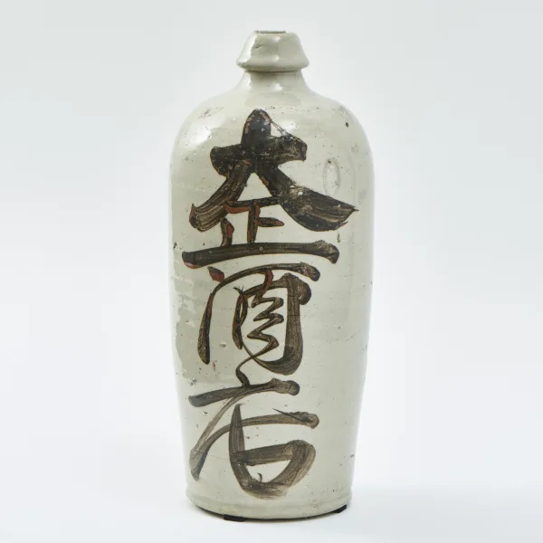 Small Japanese Sake Bottle